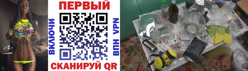 сайты даркнета формула  Володарск  АМФ Premium 