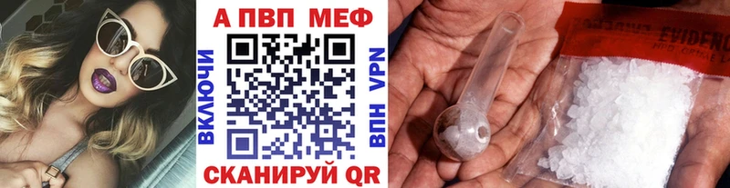 Alfa_PVP кристаллы Володарск