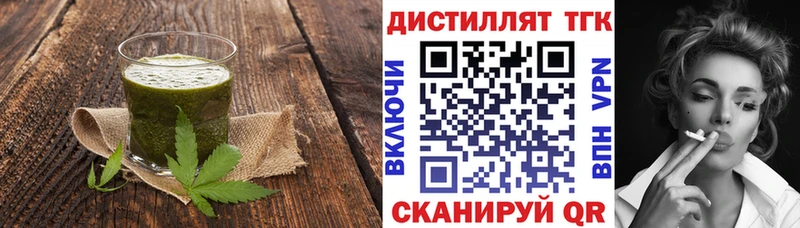 что такое наркотик Володарск это клад Печенье с ТГК конопля