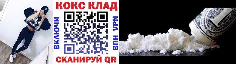 Cocaine Fish Scale  Володарск 