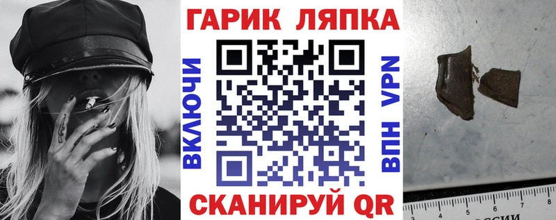 ГАШИШ индика сатива  продажа наркотиков  Володарск 