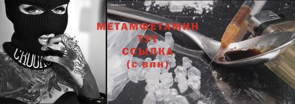 марихуана Бронницы