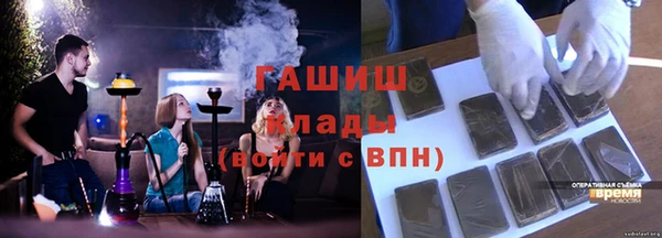 марихуана Бронницы