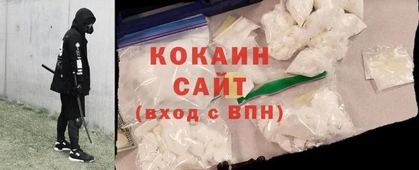 кристаллы Бугульма