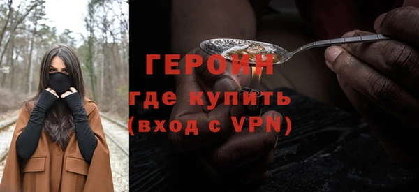 кокаин Верея