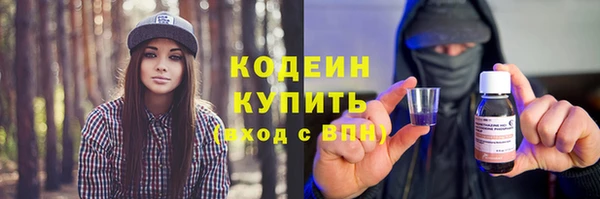 кокаин Верея