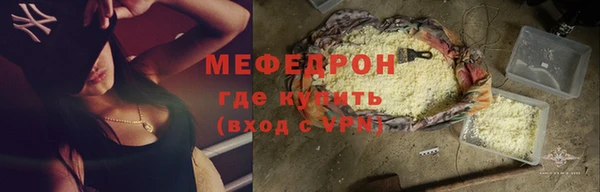 индика Верхнеуральск