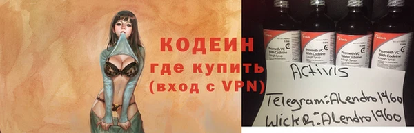 ГАЛЛЮЦИНОГЕННЫЕ ГРИБЫ Верхний Тагил