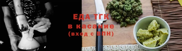 кокаин перу Дегтярск