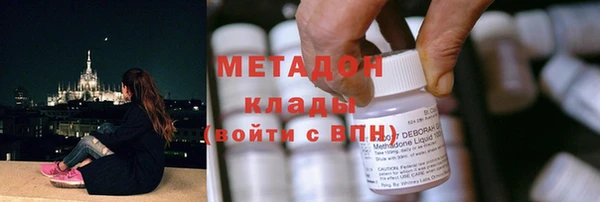 кокаин Верея