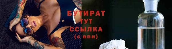 эйфоретик Белокуриха
