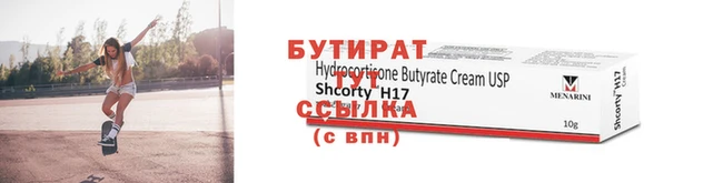 индика Верхнеуральск