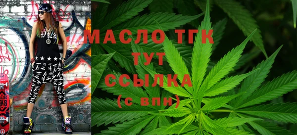 марихуана Бронницы