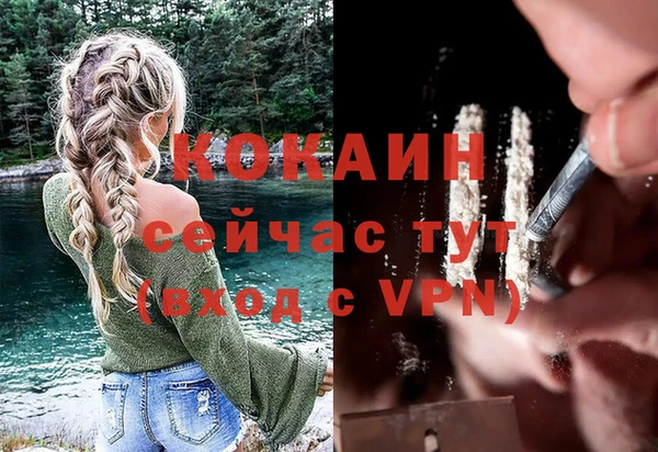 кристаллы Бугульма