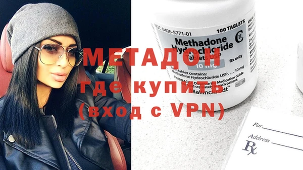 кокаин перу Дегтярск