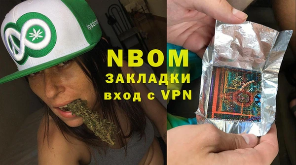 кокаин Верея