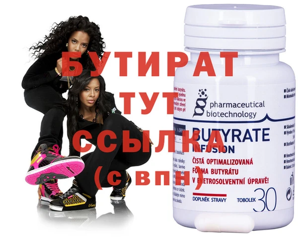 кристаллы Бугульма