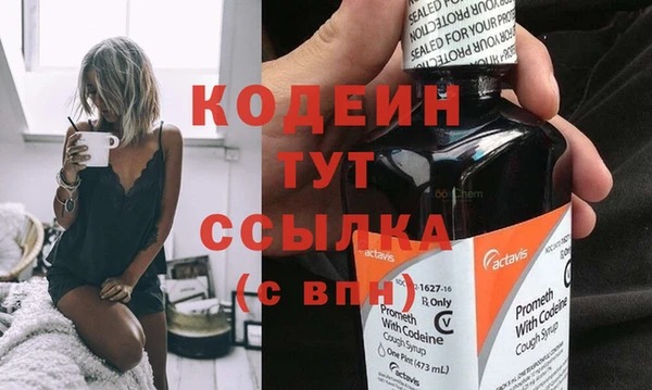 кристаллы Бугульма
