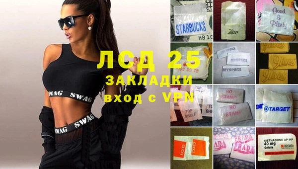 ГАЛЛЮЦИНОГЕННЫЕ ГРИБЫ Верхний Тагил