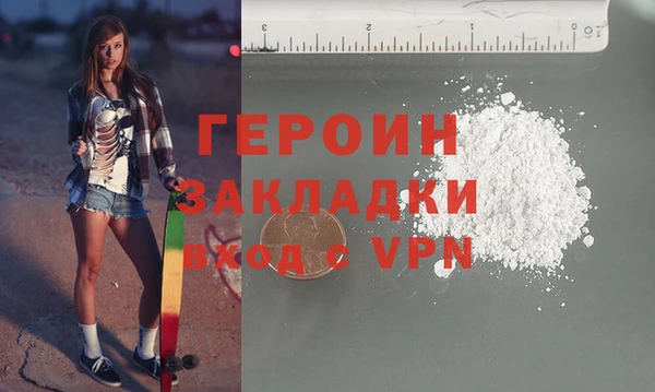 кокаин перу Дегтярск