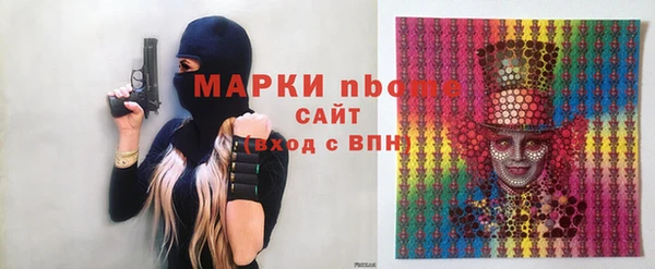 кокаин перу Дегтярск