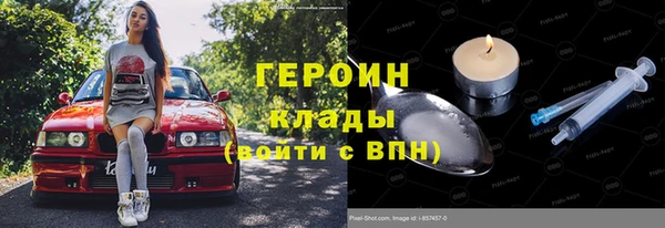кокаин Верея