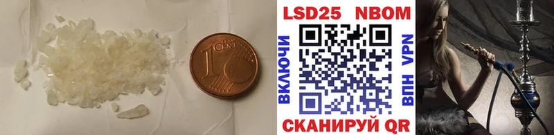 MEGA ССЫЛКА  Володарск  ЛСД экстази ecstasy 