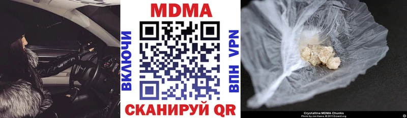 МДМА VHQ что такое Володарск