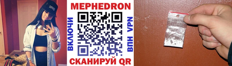 где найти   Володарск  hydra ссылки  МЯУ-МЯУ mephedrone 